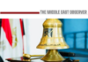EGX Rebounds Sharply as Bank IPO Faces Pricing Test